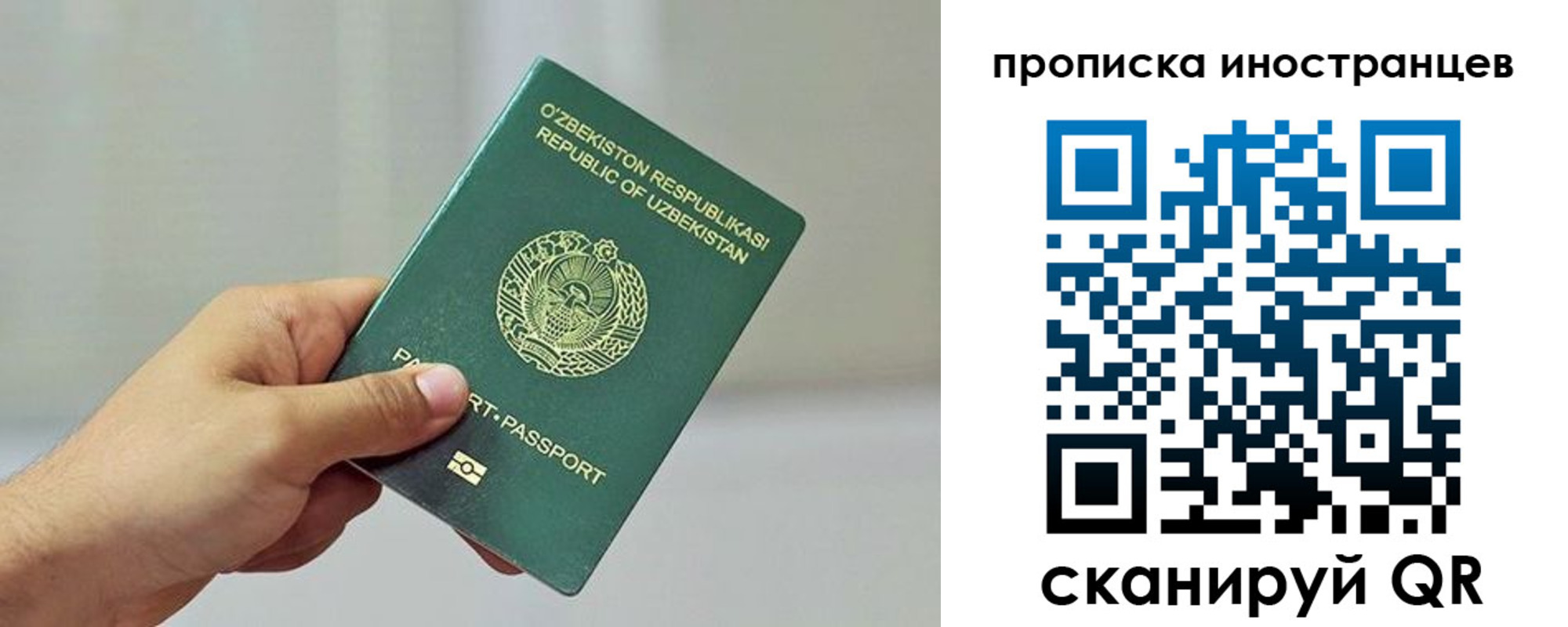 форма 3 в Новоалтайске